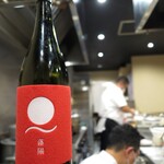 鳥田中 - ご馳走さまでした(^^)b