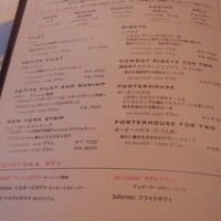 ルース クリス ステーキハウス - ステーキのメニュー