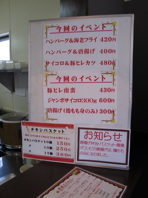 牛鉄経営の格安弁当屋 ベントハウス 弁当家 By 喜一郎 閉店 ベントハウス 諏訪野町店 西鉄久留米 弁当 食べログ