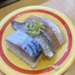 Kappazushi - 光り物3貫