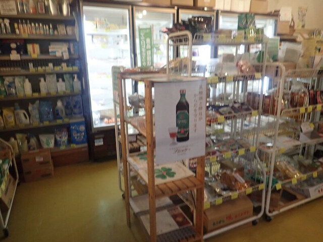 さつき自然食品店 - 福島（食堂）の写真