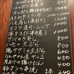 なんやかん屋 - 