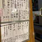 なんやかん屋 - 