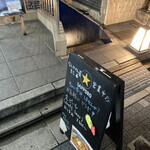 なんやかん屋 - 