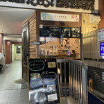 なんやかん屋 - 