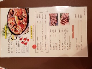 Karuizawa BBQ Terrace