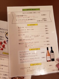 Karuizawa BBQ Terrace