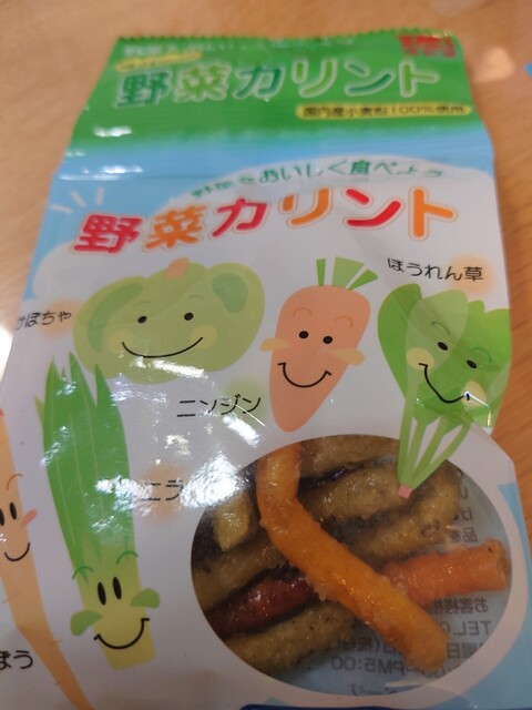 Asahi Seika Hoya Eki Ten photo 2