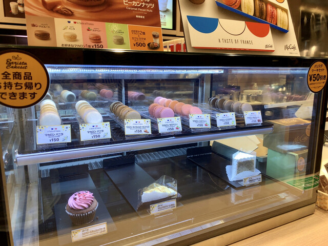 メニュー写真 マクドナルド 7号線秋田飯島店 Mcdonald S 上飯島 ハンバーガー 食べログ メニュー写真 マクドナルド 7号線秋田飯島店 Mcdonald S 上飯島 ハンバーガー 食べログ