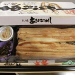 イトーヨーカドー - 料理写真:夫婦あなごめし