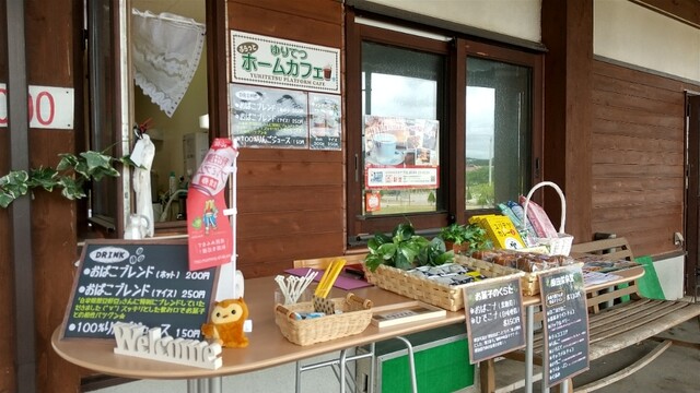 ゆりてつホームカフェ - 矢島（カフェ）の写真