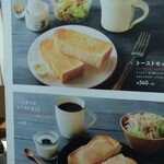 プロント - 