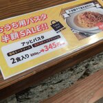 プロント - 