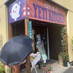 イエティキッチン - 外観