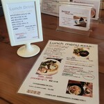 リストア カフェ アリアドネ - 