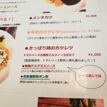 リストア カフェ アリアドネ - 