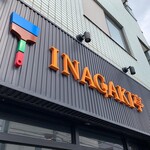 Teppanyaki Inagaki Tei - 店舗看板