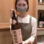 すし処 みや古分店 - 