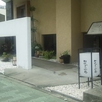花見小路 - 
