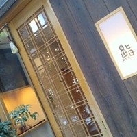 椿 - 