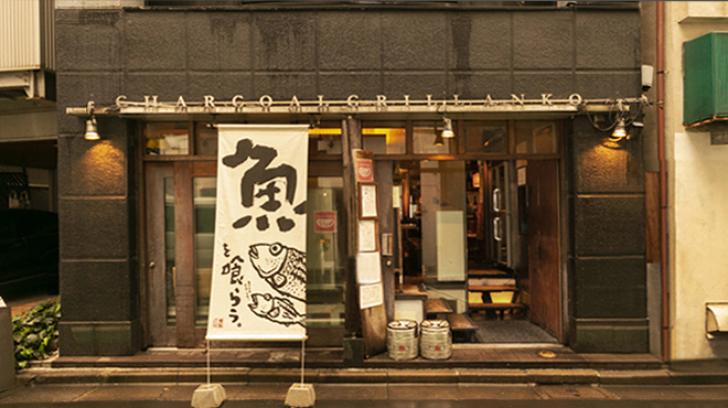 庵狐 円山町店
