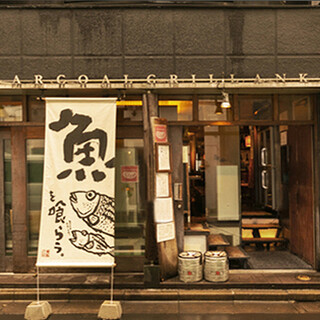 Izakaya (Japanese-style bar) on Ura Shibuya Street where you can find delicious food. Also considers satellite management◎