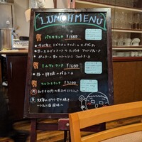 タベルナ ラ・メッセ - 