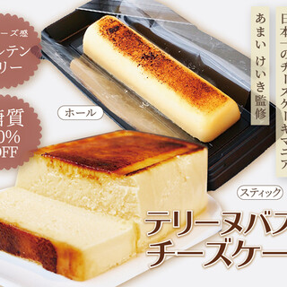 テリーヌバスクチーズケーキ東京 ワインバーtukuruno つくるの 仲御徒町 ワインバー 食べログ テリーヌバスクチーズケーキ東京 ワインバーtukuruno つくるの 仲御徒町 ワインバー 食べログ