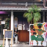 フクミミ - 店前写真