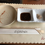 六甲山ジンギスカンパレス - 