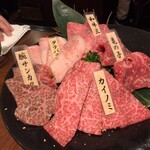 Yakiniku Hompo Nagomiya - 