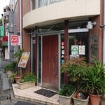 餃子のハルピン - 店舗外。