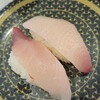 Hama Zushi - 