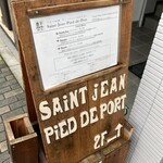 サンジャン・ピエドポー - 
