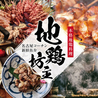 岩倉市でおすすめの美味しい居酒屋をご紹介 食べログ 岩倉市でおすすめの美味しい居酒屋をご紹介 食べログ