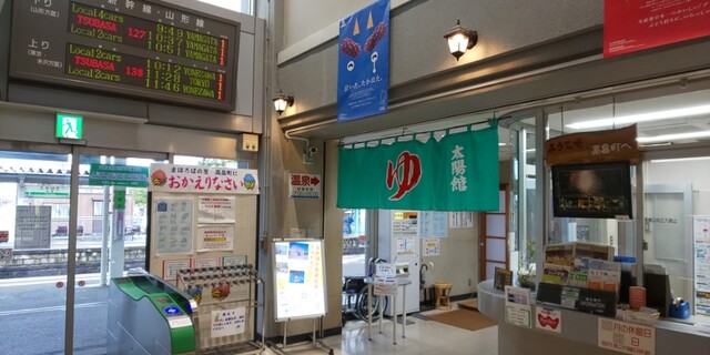 フォルクローロ 高畠 - 高畠（ホテル）の写真