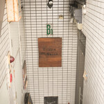 トリッピンスパイス - 