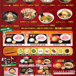 味千ラーメン - 料理写真: