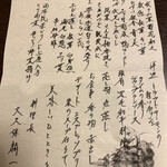 湯布院ほてい屋 - 