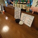 中屋食堂 - カウンター