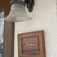 il tram - 久しぶり