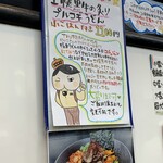 極楽うどん TKU - 極楽うどん　TKU