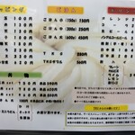 極楽うどん TKU - 極楽うどん　TKU