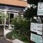 Leaf - 外観。
      こうしてみるとやはり住宅っぽいですねｗ