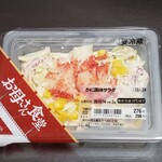 ファミリーマート - 料理写真: