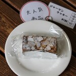 パン工房 ポム・ド・テール - ジャーマンクッキー180円