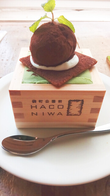ハコニワ Haconiwa 立町 カフェ ネット予約可 食べログ ハコニワ Haconiwa 立町 カフェ ネット予約可 食べログ