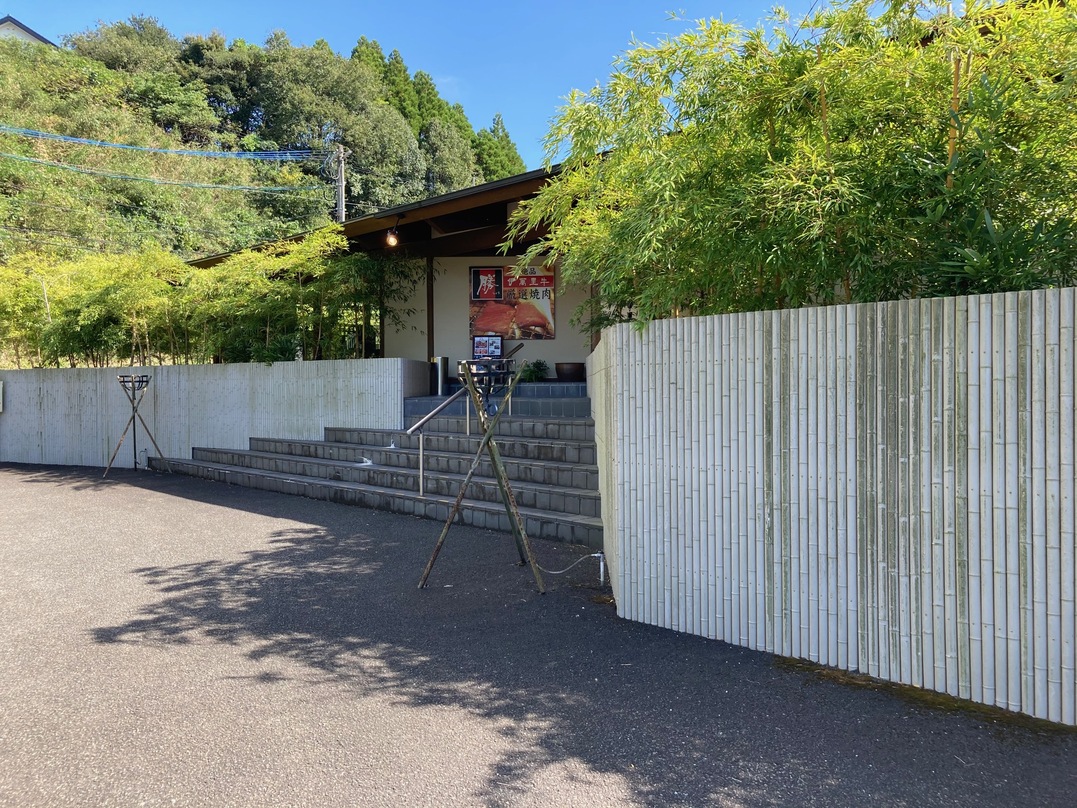 焼肉館・勝 伊万里店