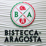 ビステッカ・アラゴスタ - 