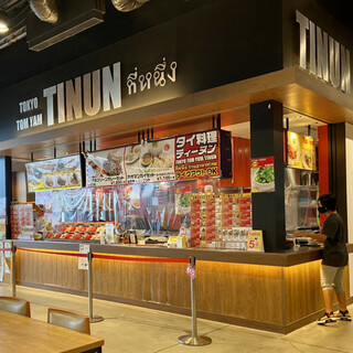イオンモール幕張新都心内でおすすめのグルメ情報をご紹介 食べログ イオンモール幕張新都心内でおすすめのグルメ情報をご紹介 食べログ